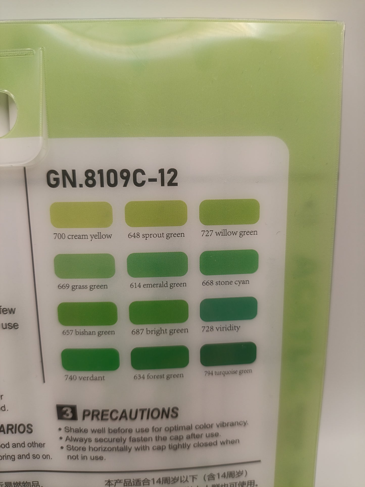 Guangna 12 Dual Tip Acrylic Brush Markers (Green Tones)