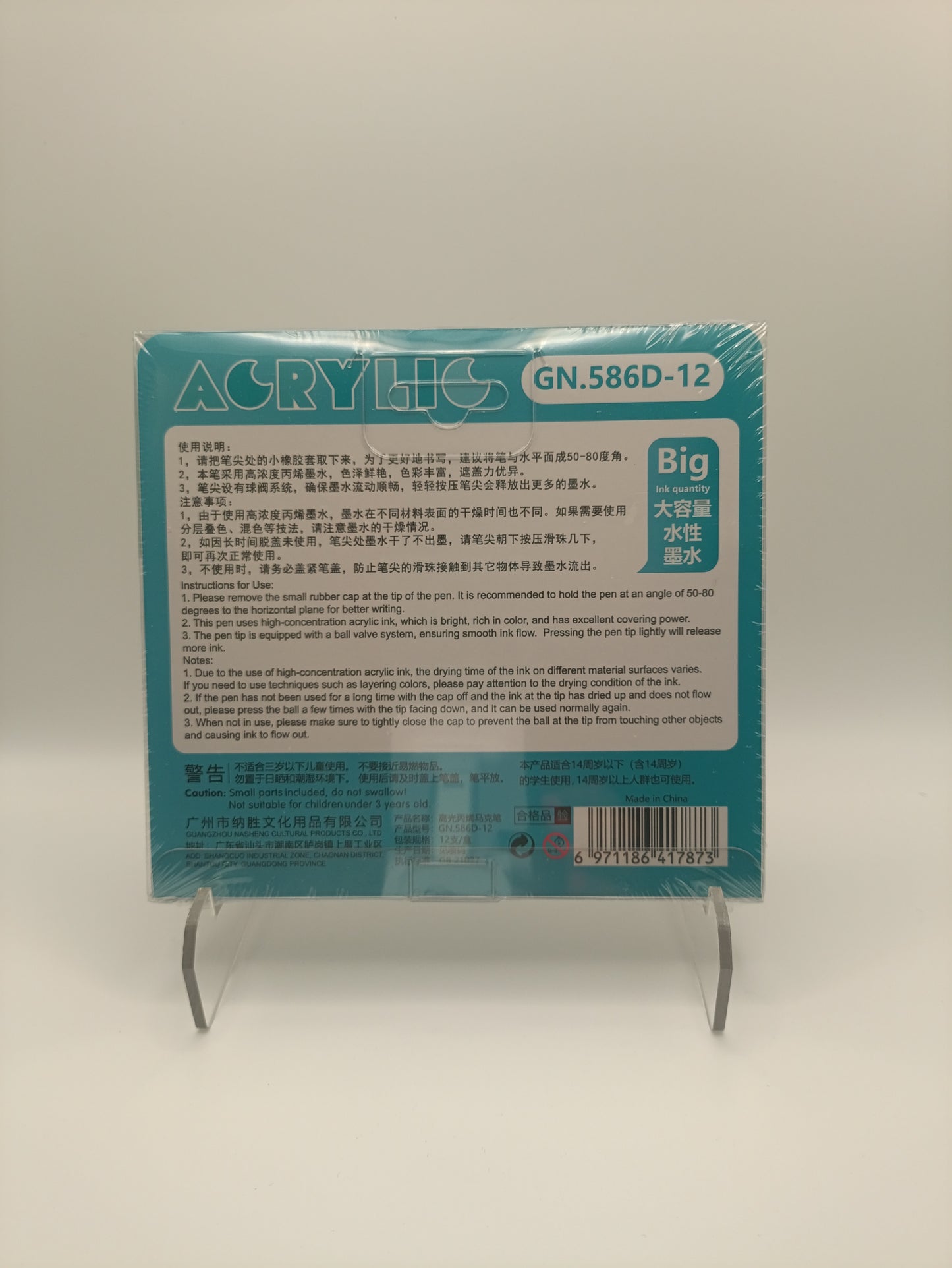 Grayish Cyan