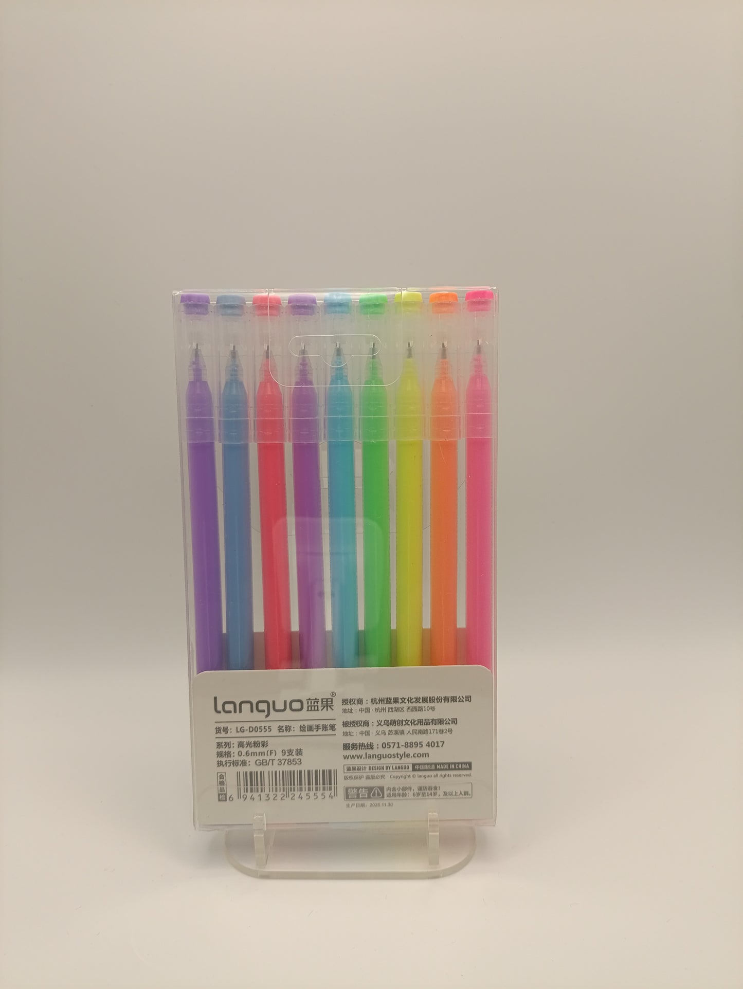 Highlight Neons