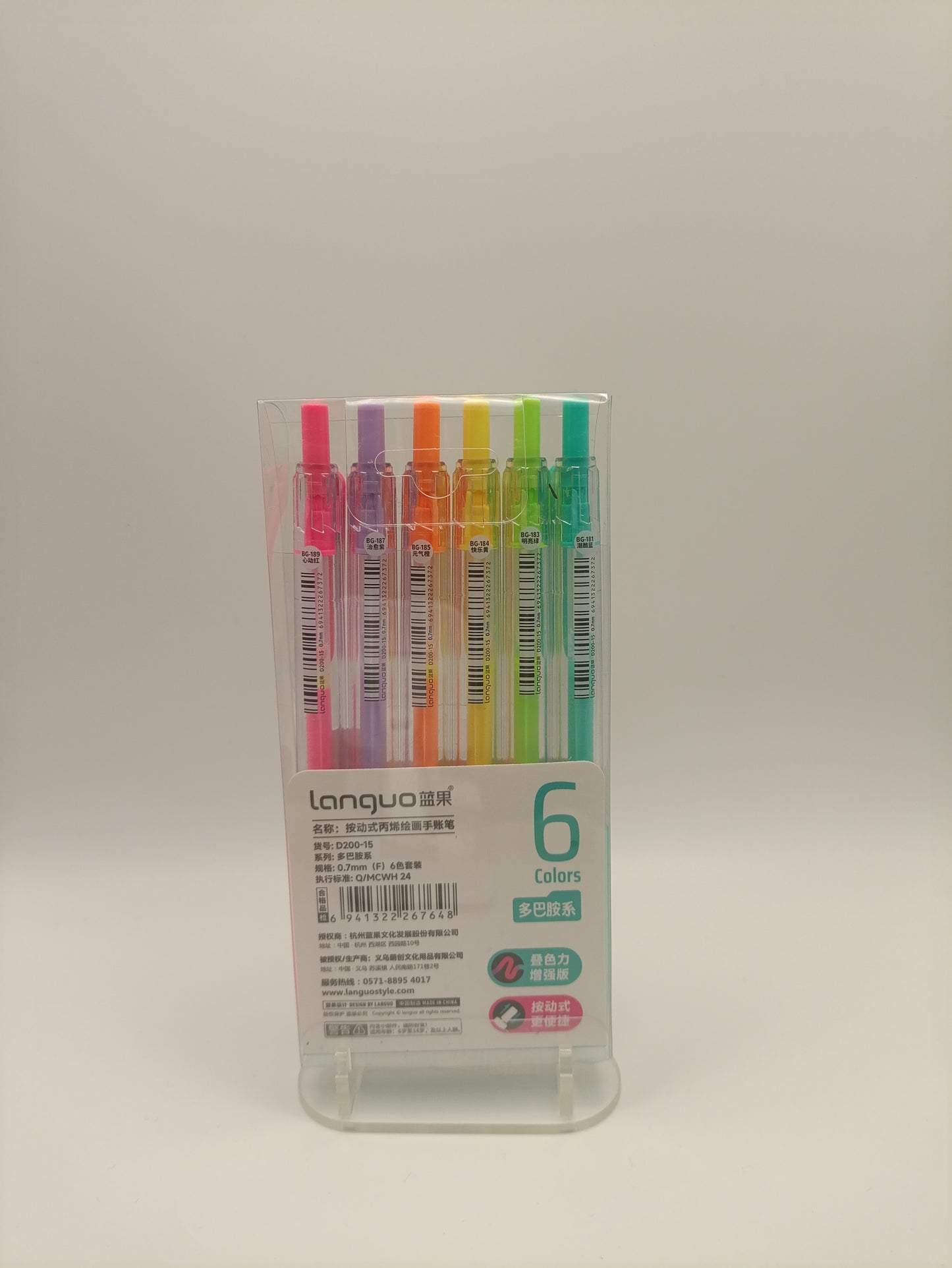 15 - Dopamine