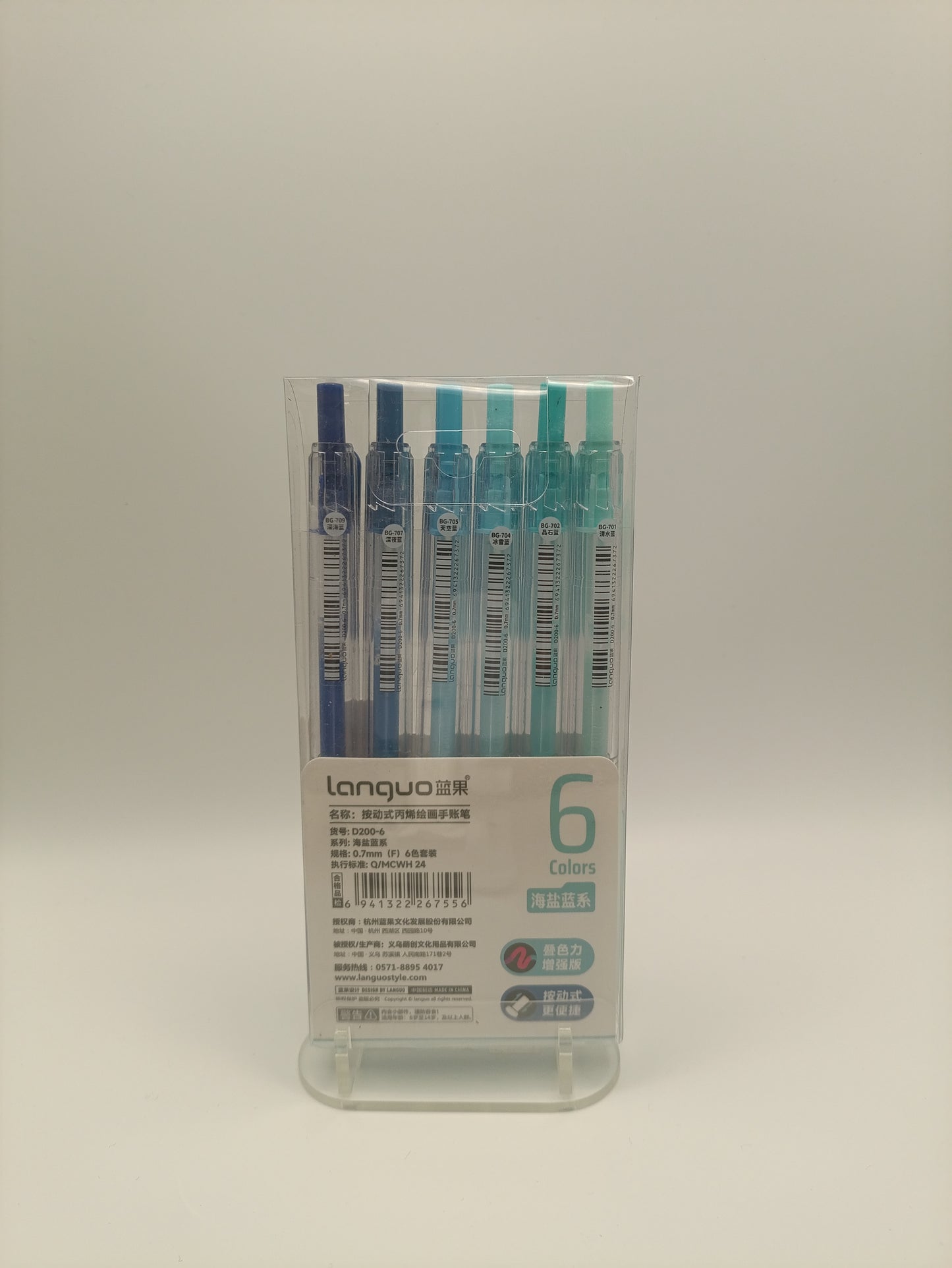 6 - Sea Salt Blue