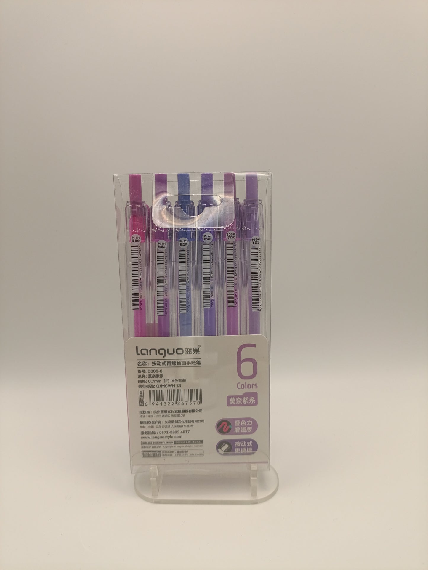 8 - Monet Purple