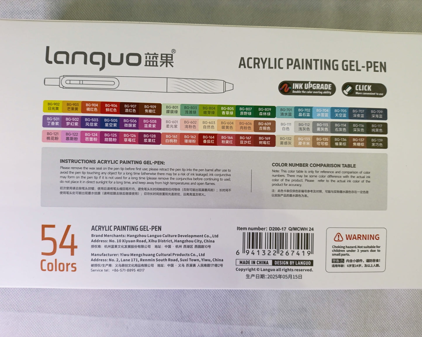 54 Colour Retractable Gel Pen Set – 0.7mm