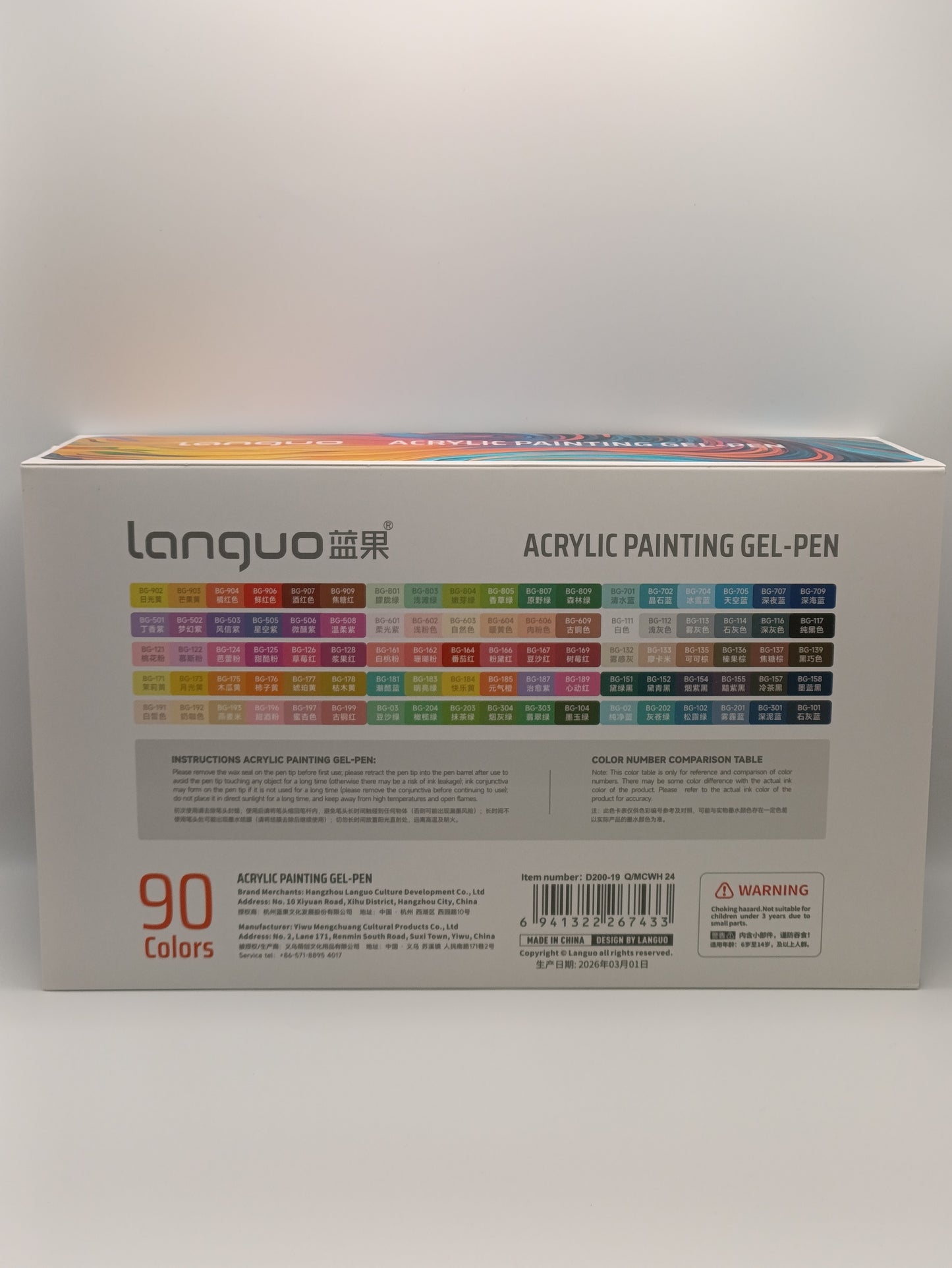 90 Colour Retractable Gel Pen Set – 0.7mm