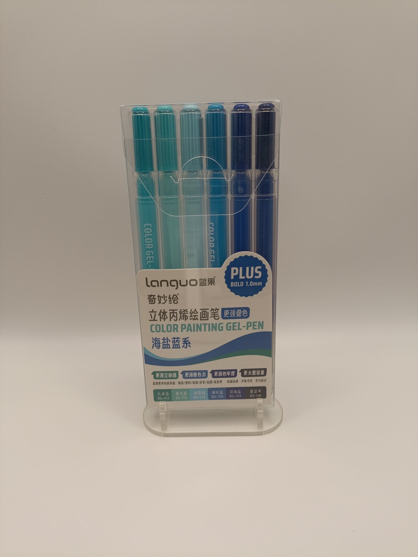 33 - Sea Salt Blue