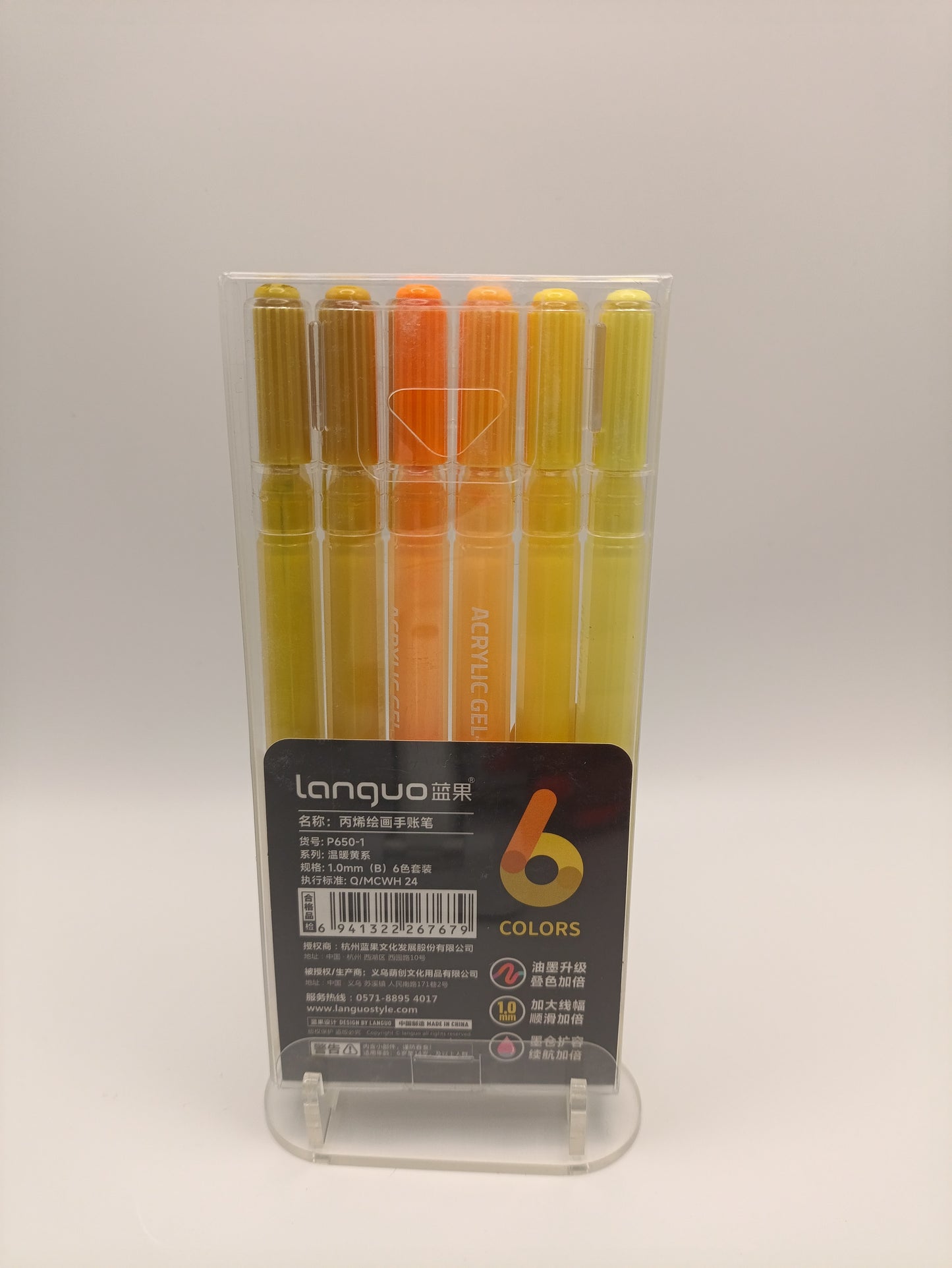 1 - Warm Yellow