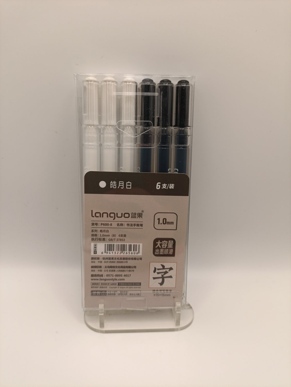 Languo Plus 1mm - Black & White Calligraphy (P600-8)