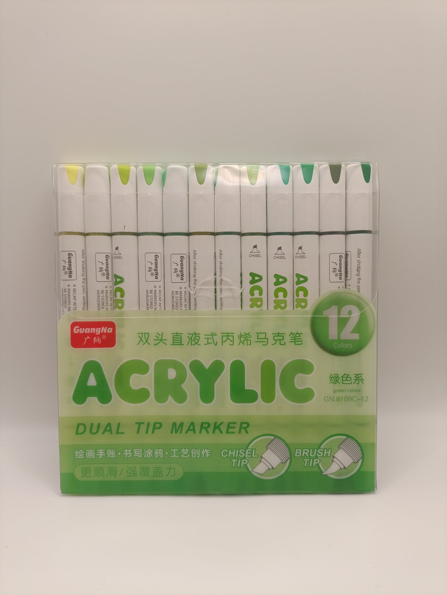 Guangna 12 Dual Tip Acrylic Brush Markers (Green Tones)