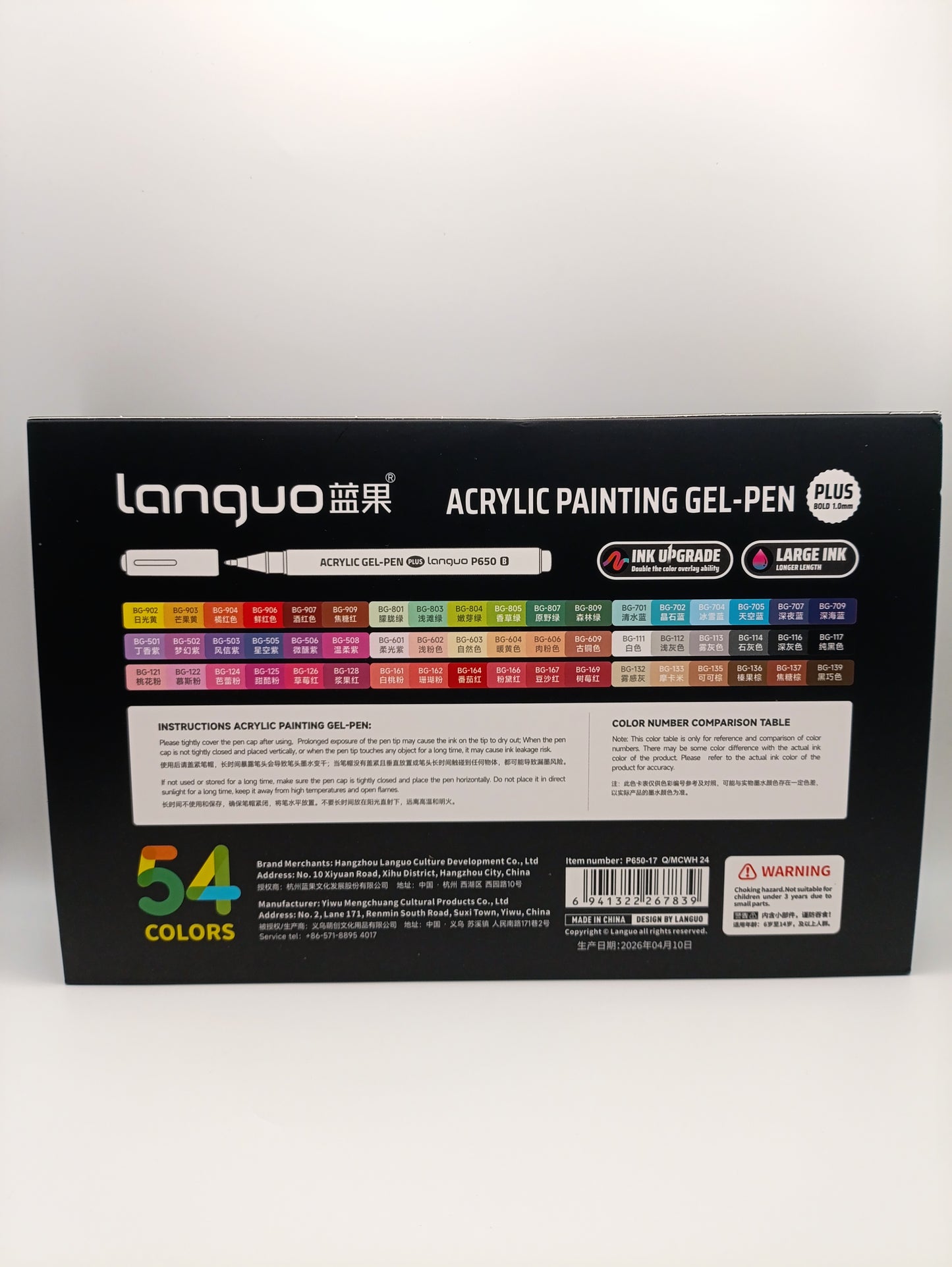 54 Colour Gel Plus Acrylic Painting Gel Pen Set