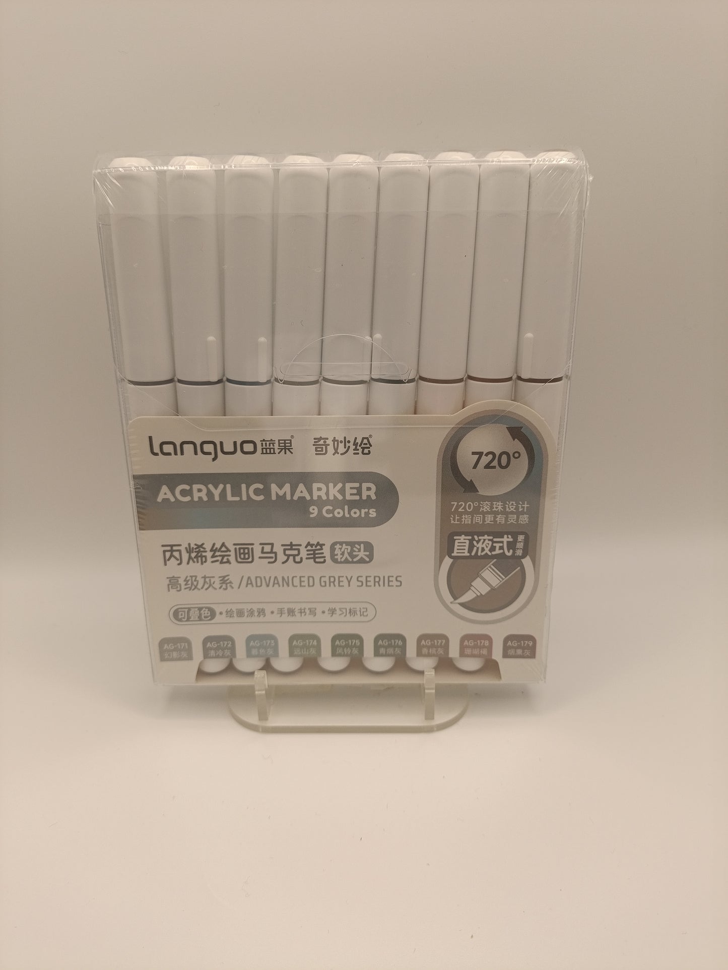 Advanced Gray