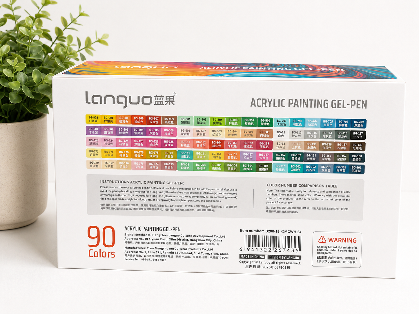 Languo Retractable 0.7mm Acrylic Gel Pen - 90 Set