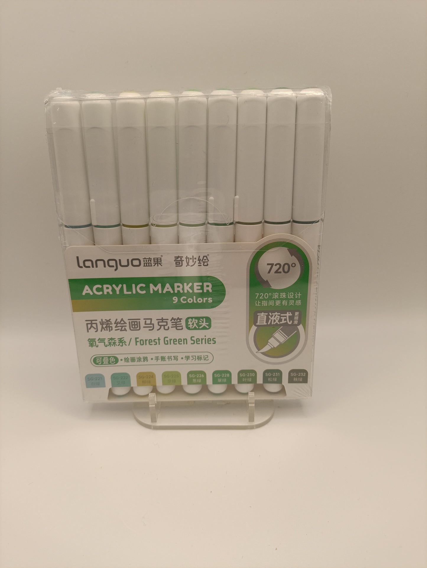 Forest Green