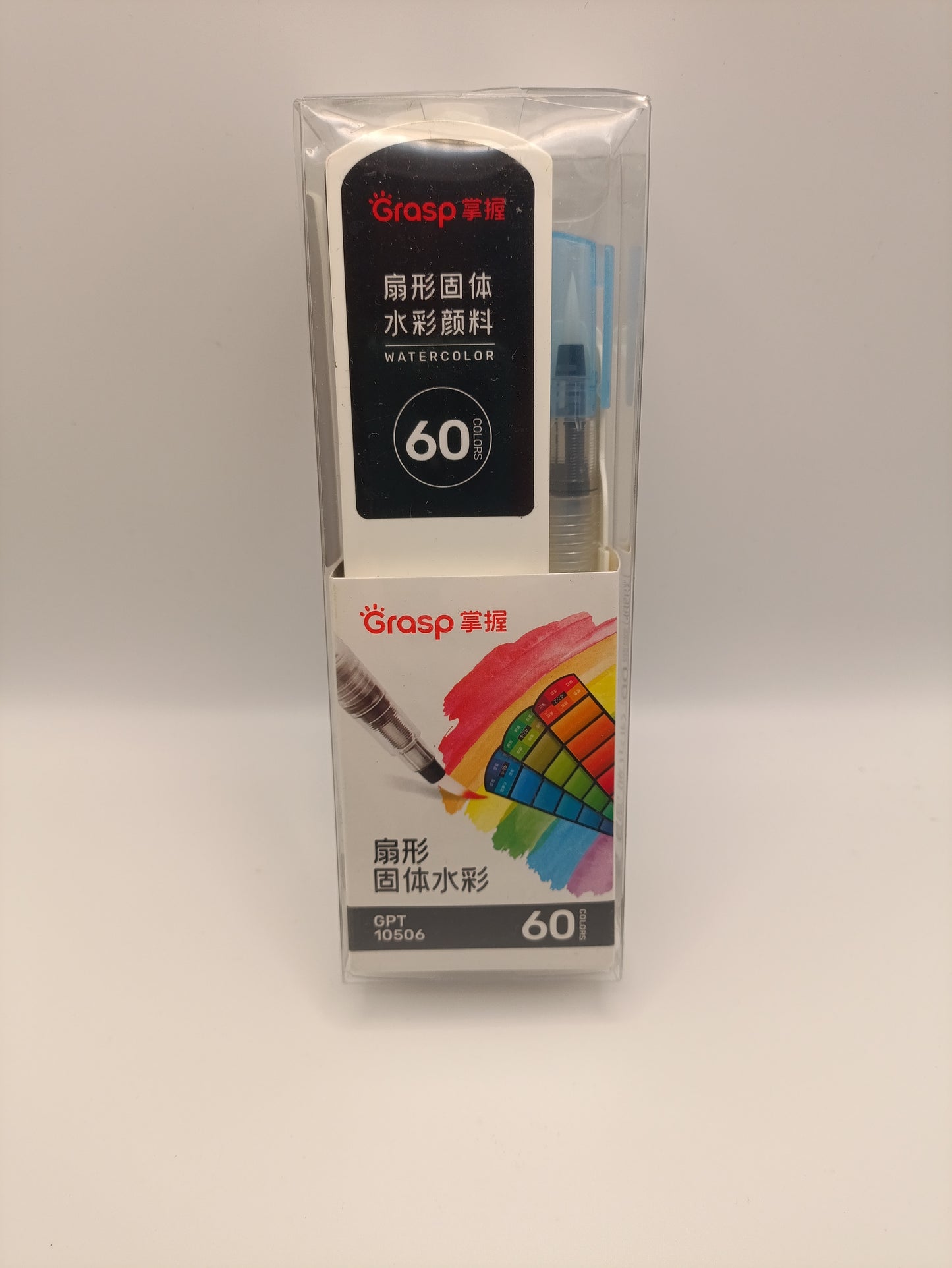 Grasp 60 Colour Fan Watercolour Set
