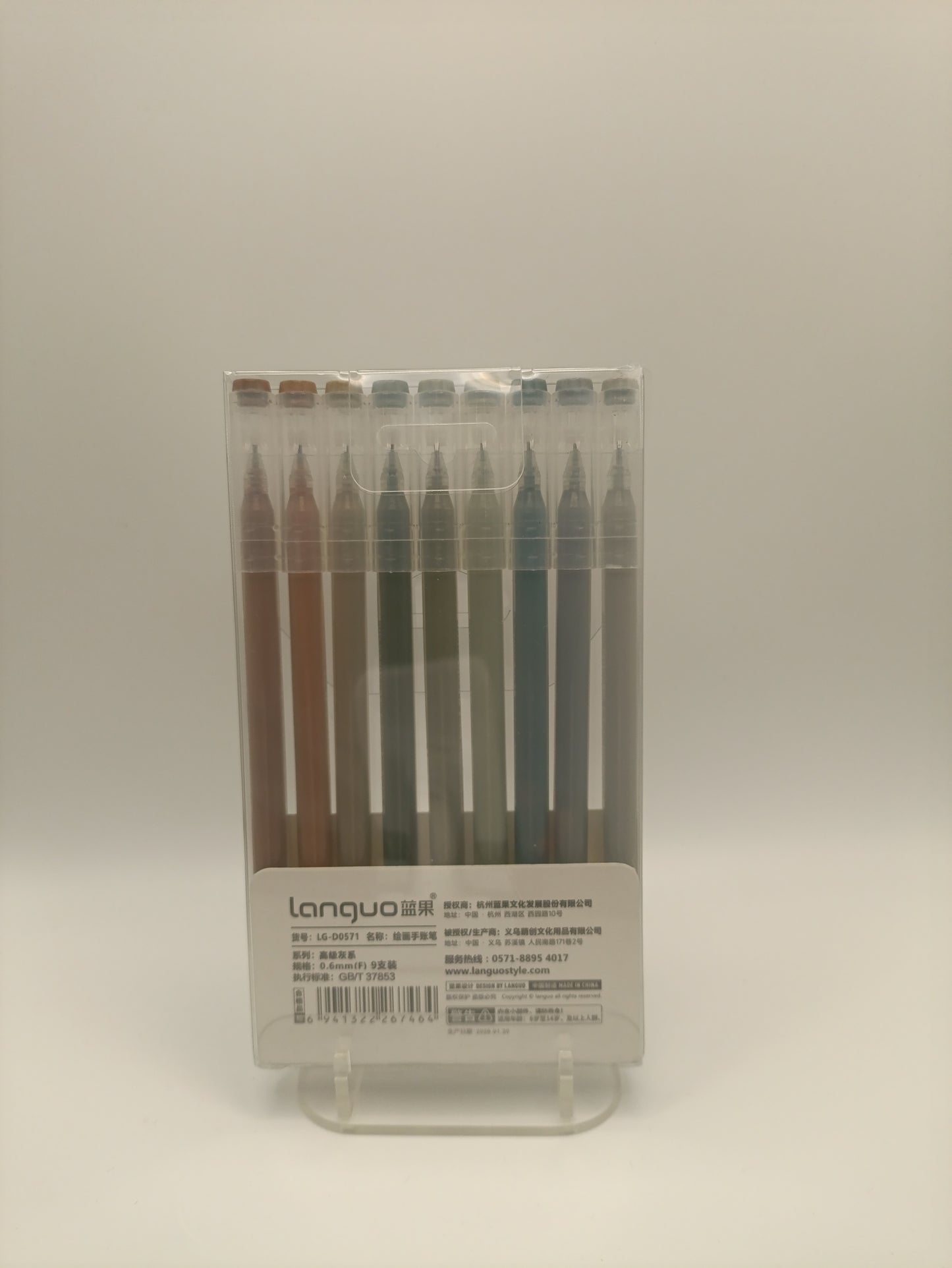 Advanced Grey