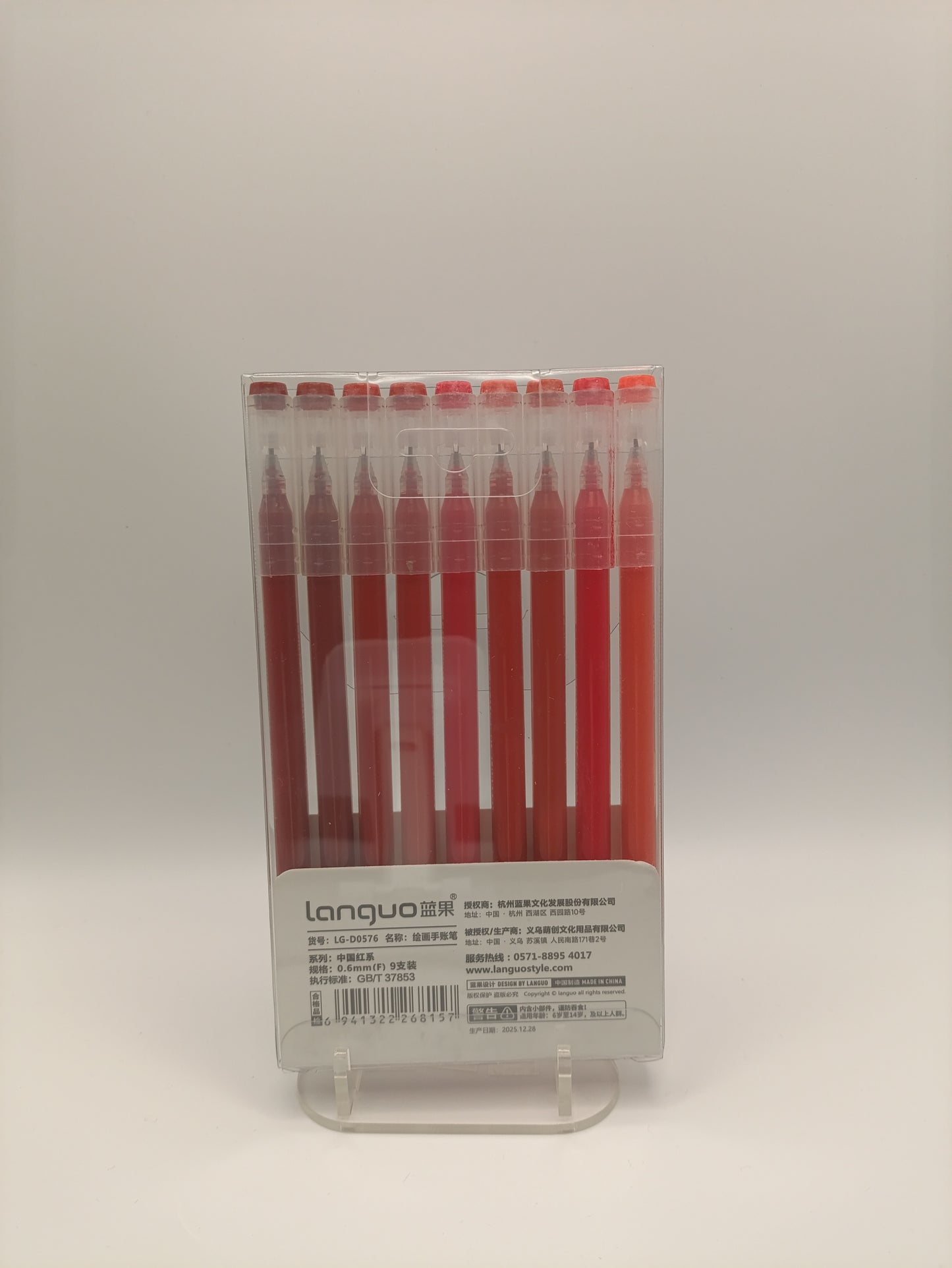 Chinese Red