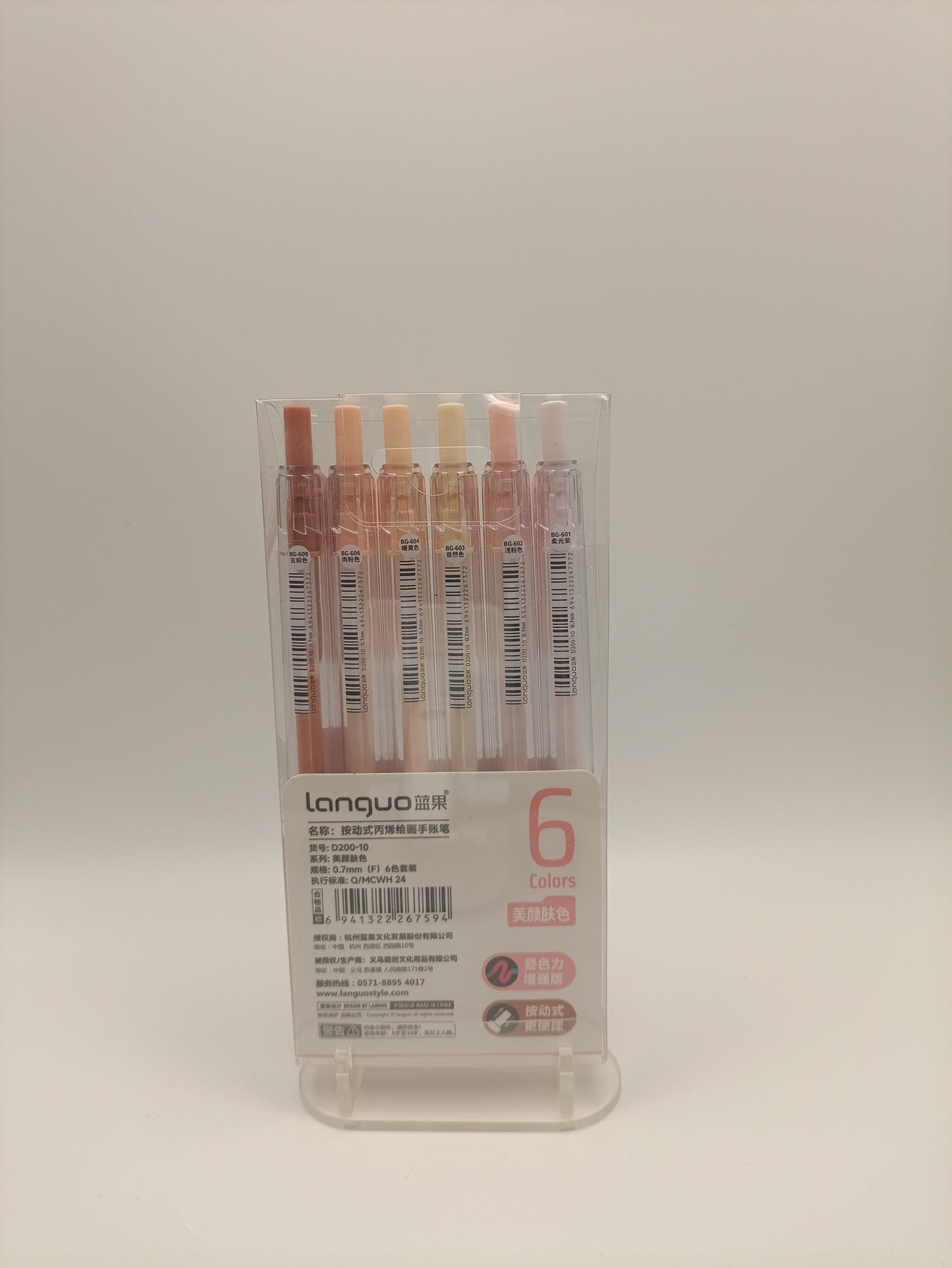 10 - Colour of Skin