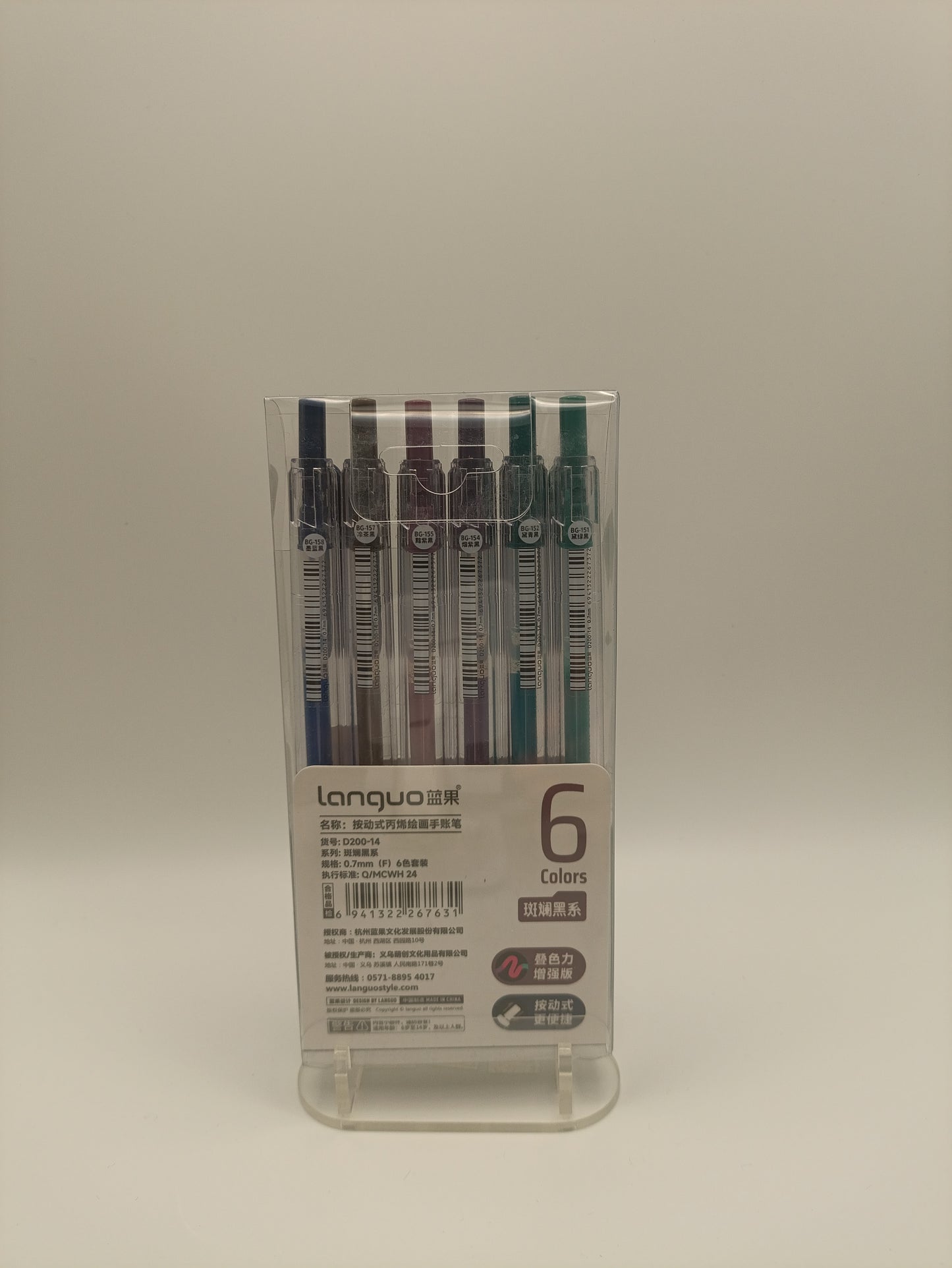 14 - Colourful Black