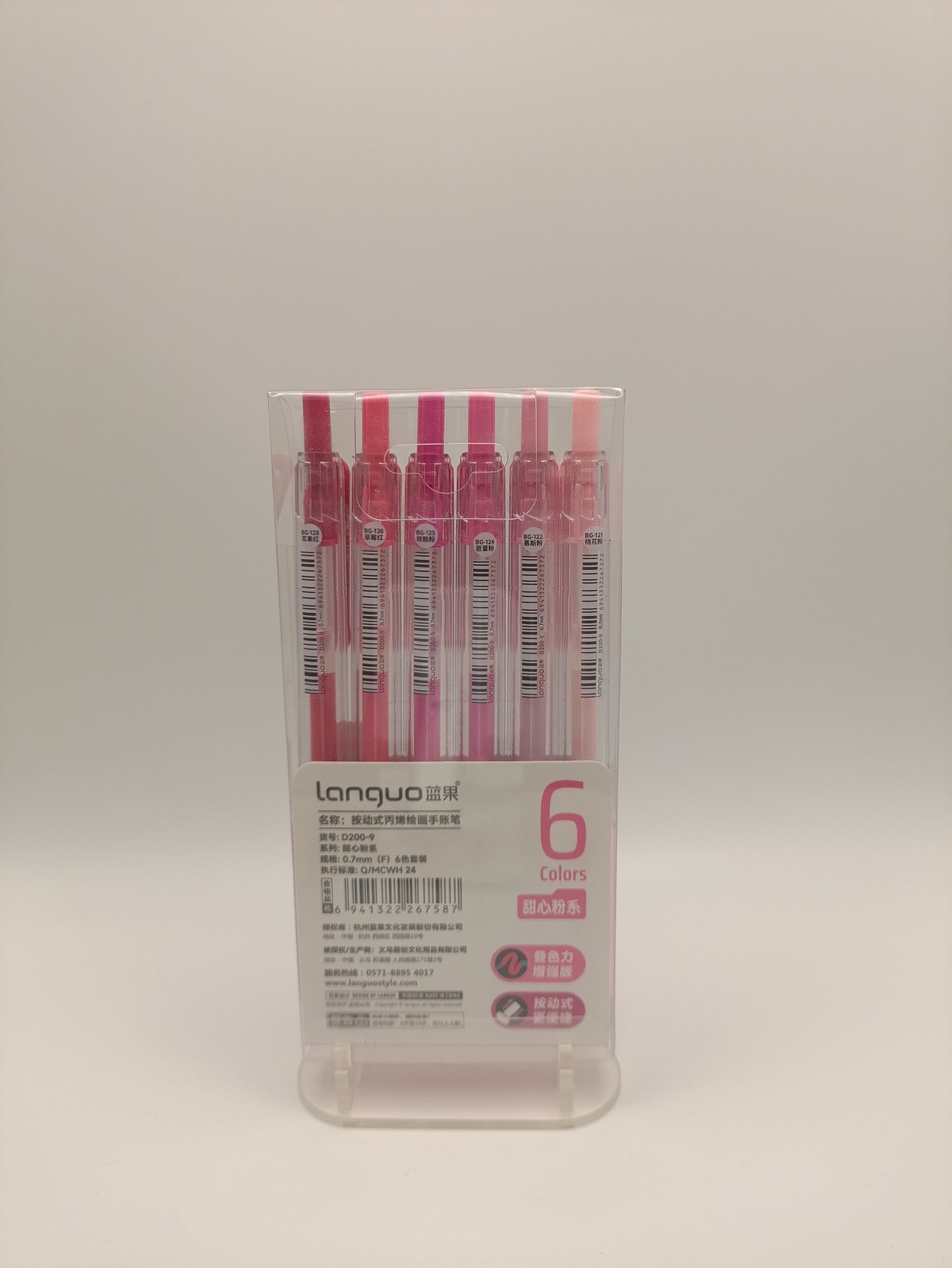 9 - Sweet Pink