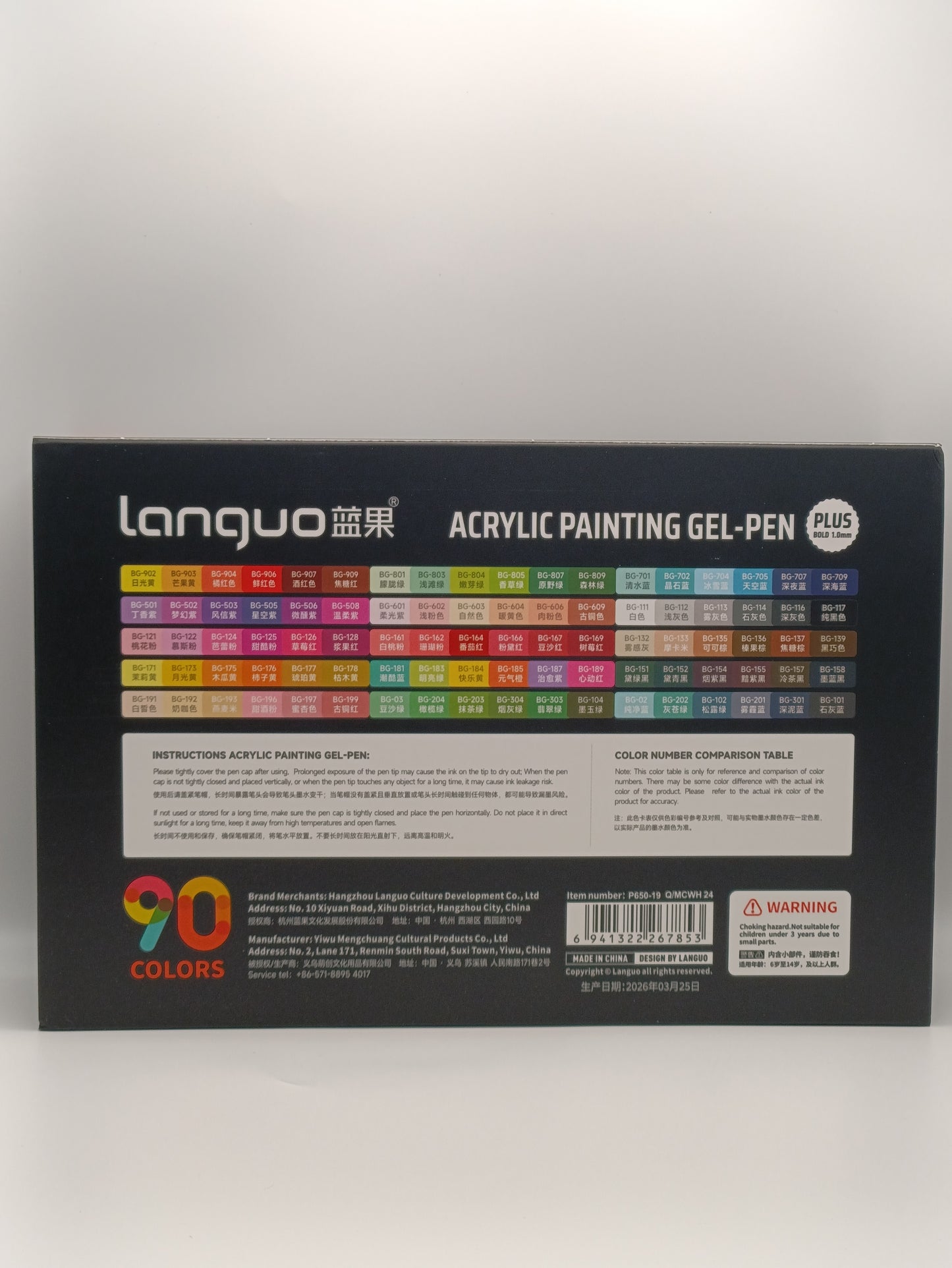 90 Colour Gel Plus Acrylic Painting Gel Pen Set
