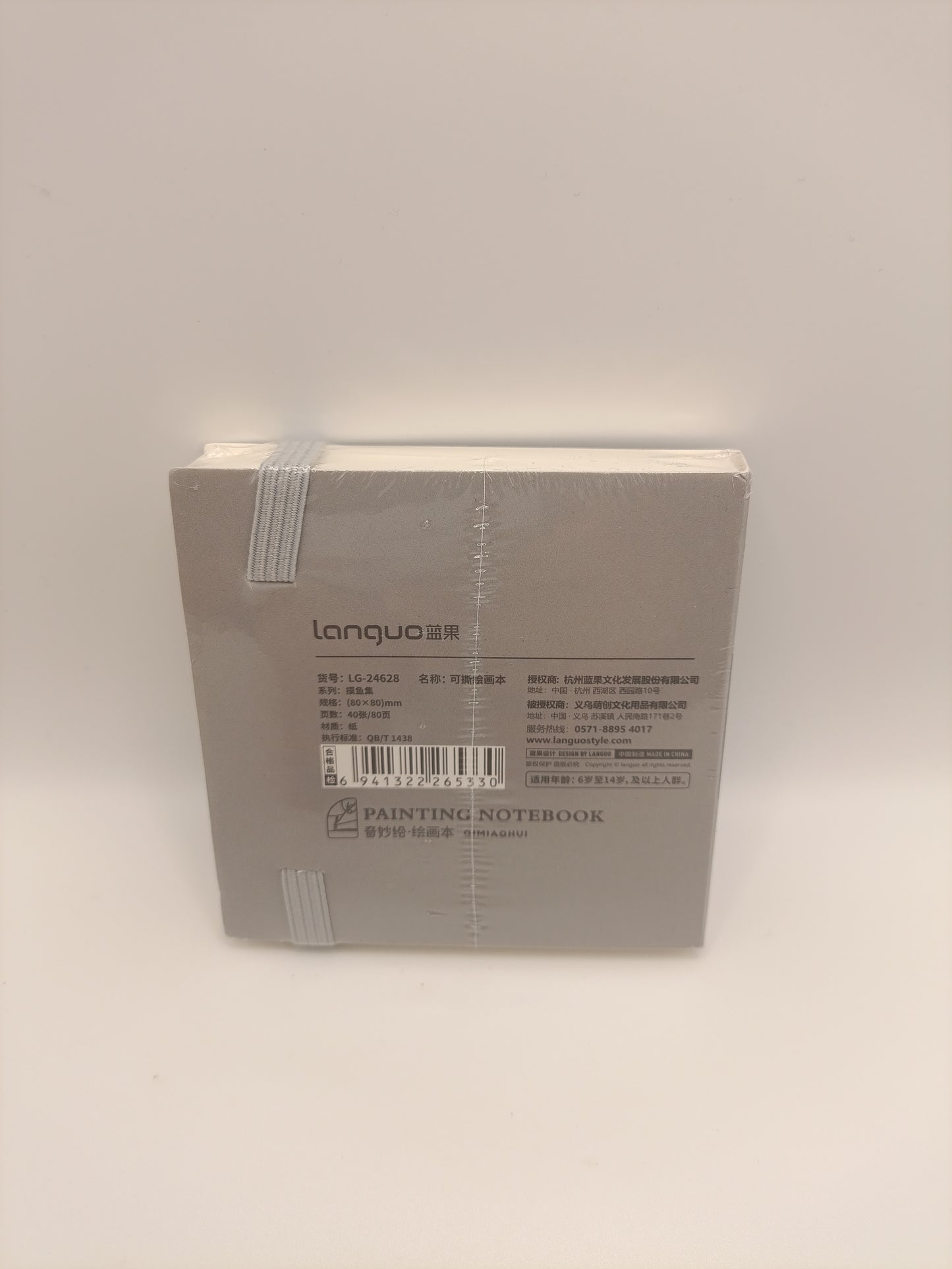 Languo Mini Painting Notebook – 40 Sheets
