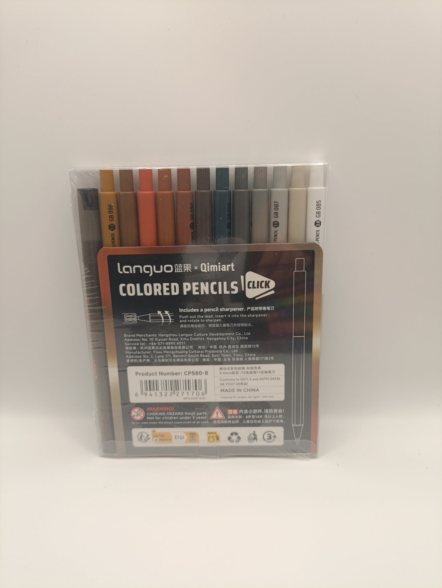 Languo x Qimiart Retractable Coloured Pencils – 12 Taupe Brown Colours