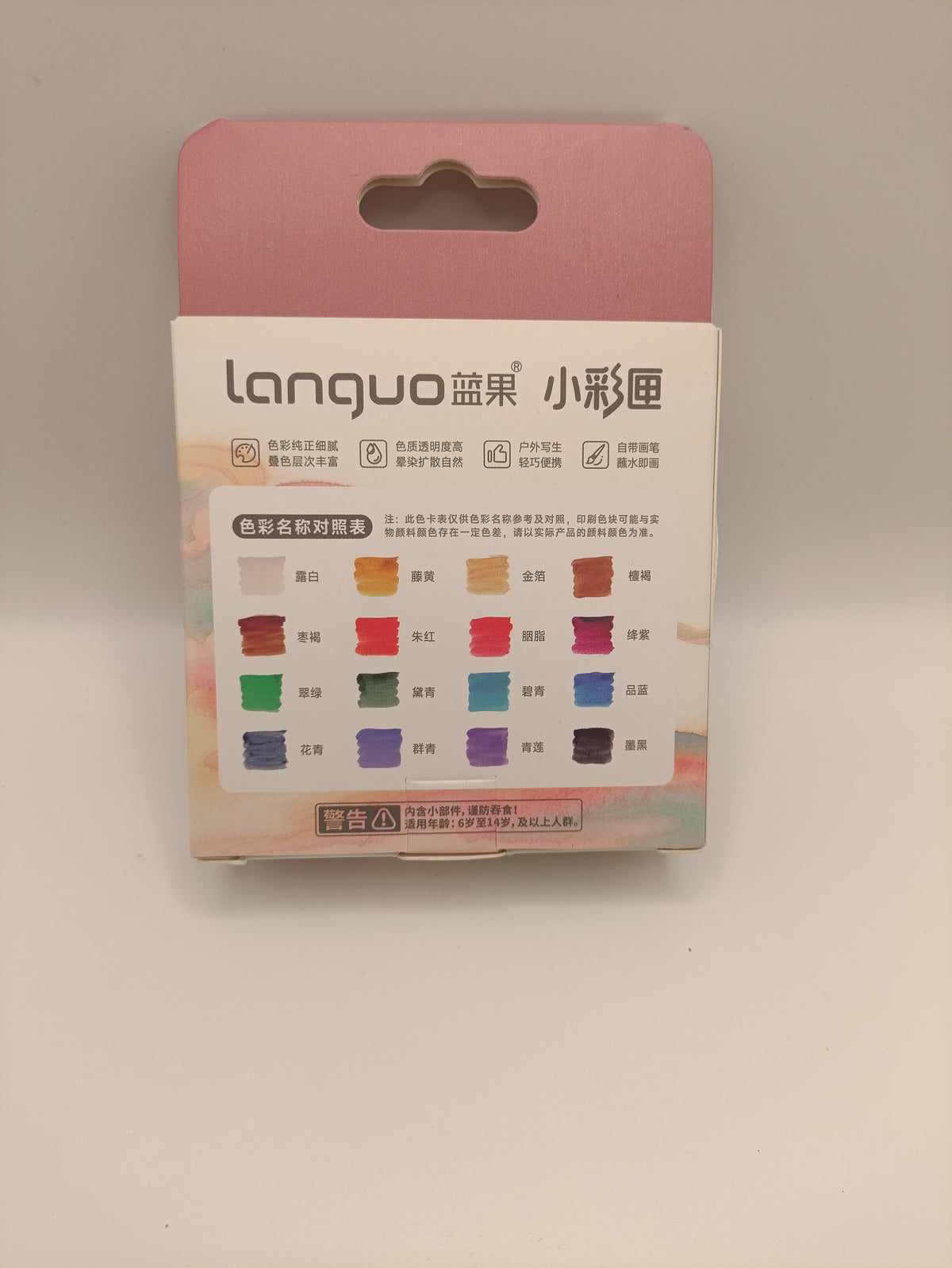 Languo Portable Watercolour Paint Set – 16 Chinese Colours