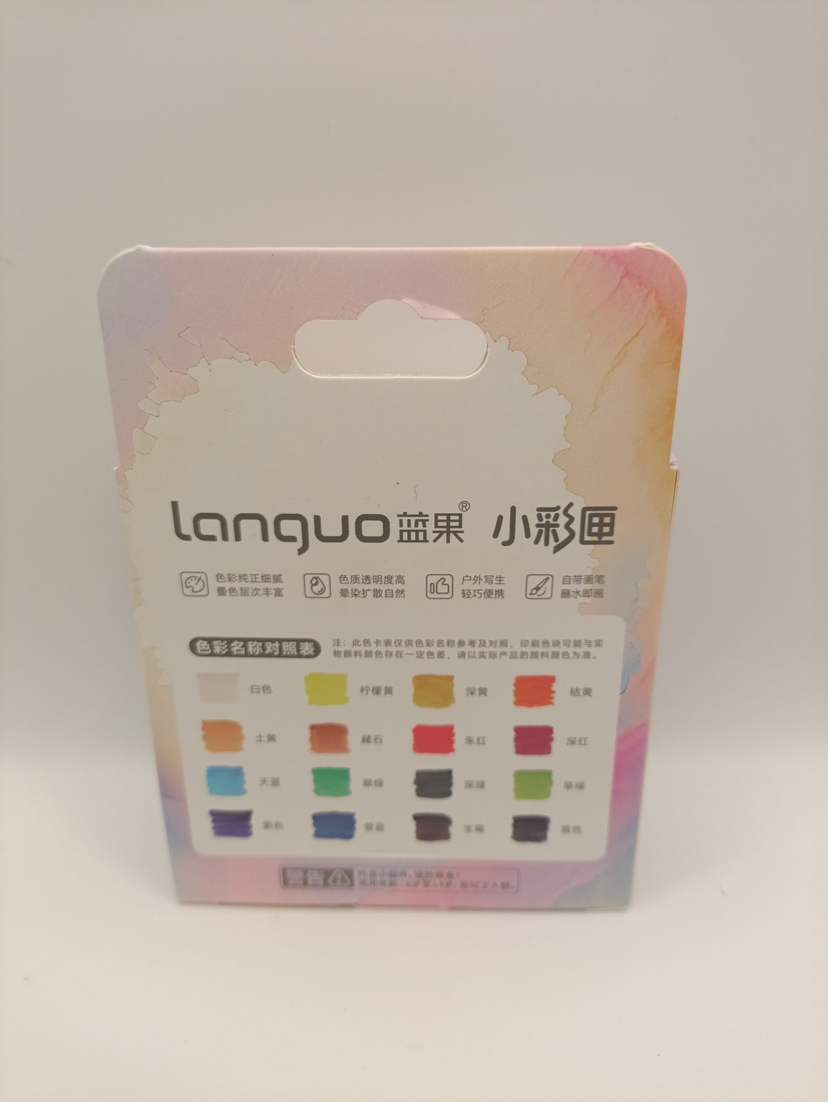 Languo Portable Watercolour Paint Set – 16 Classic Colours