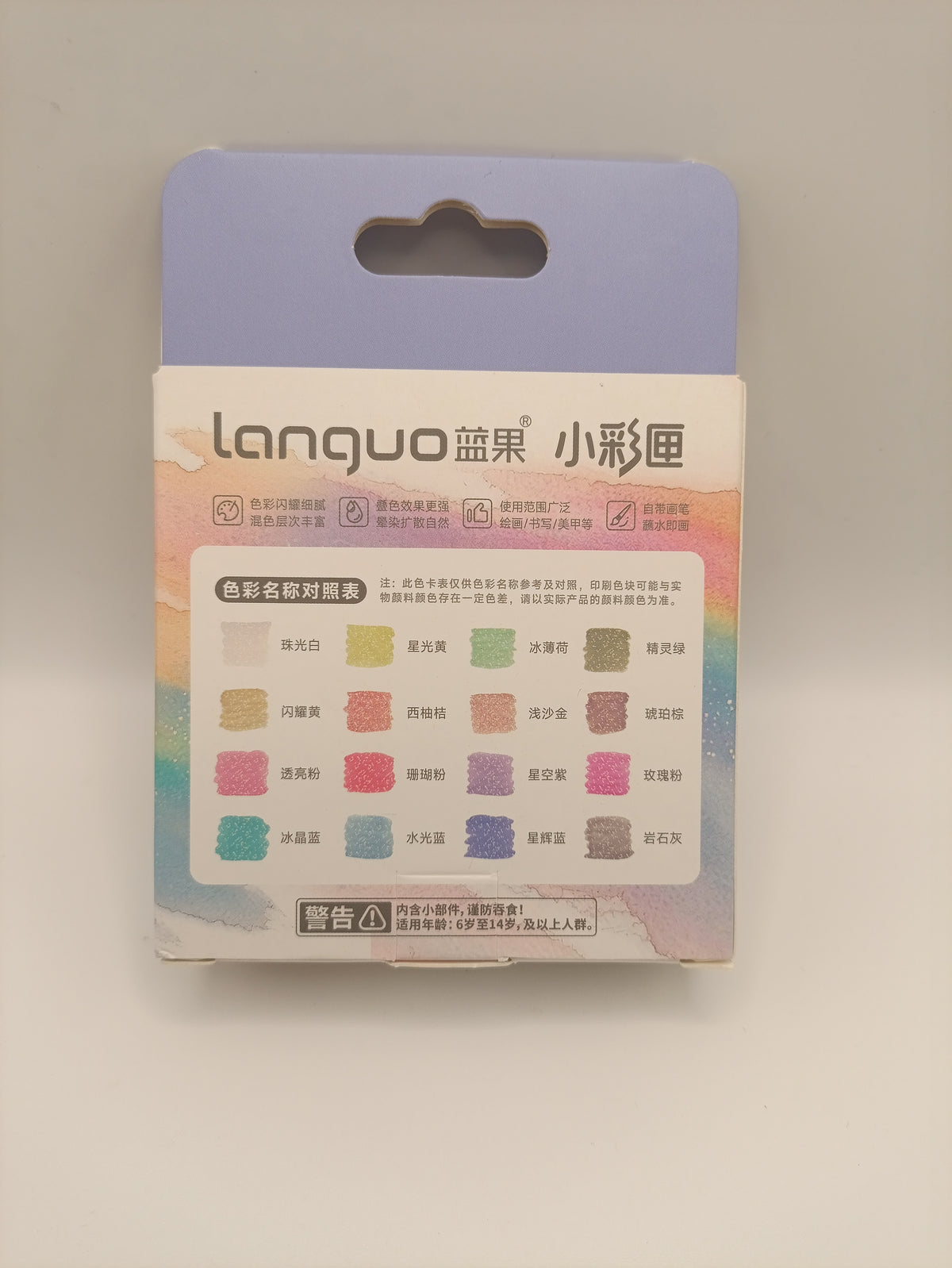 Languo Portable Watercolour Paint Set – 16 Pearl Colours