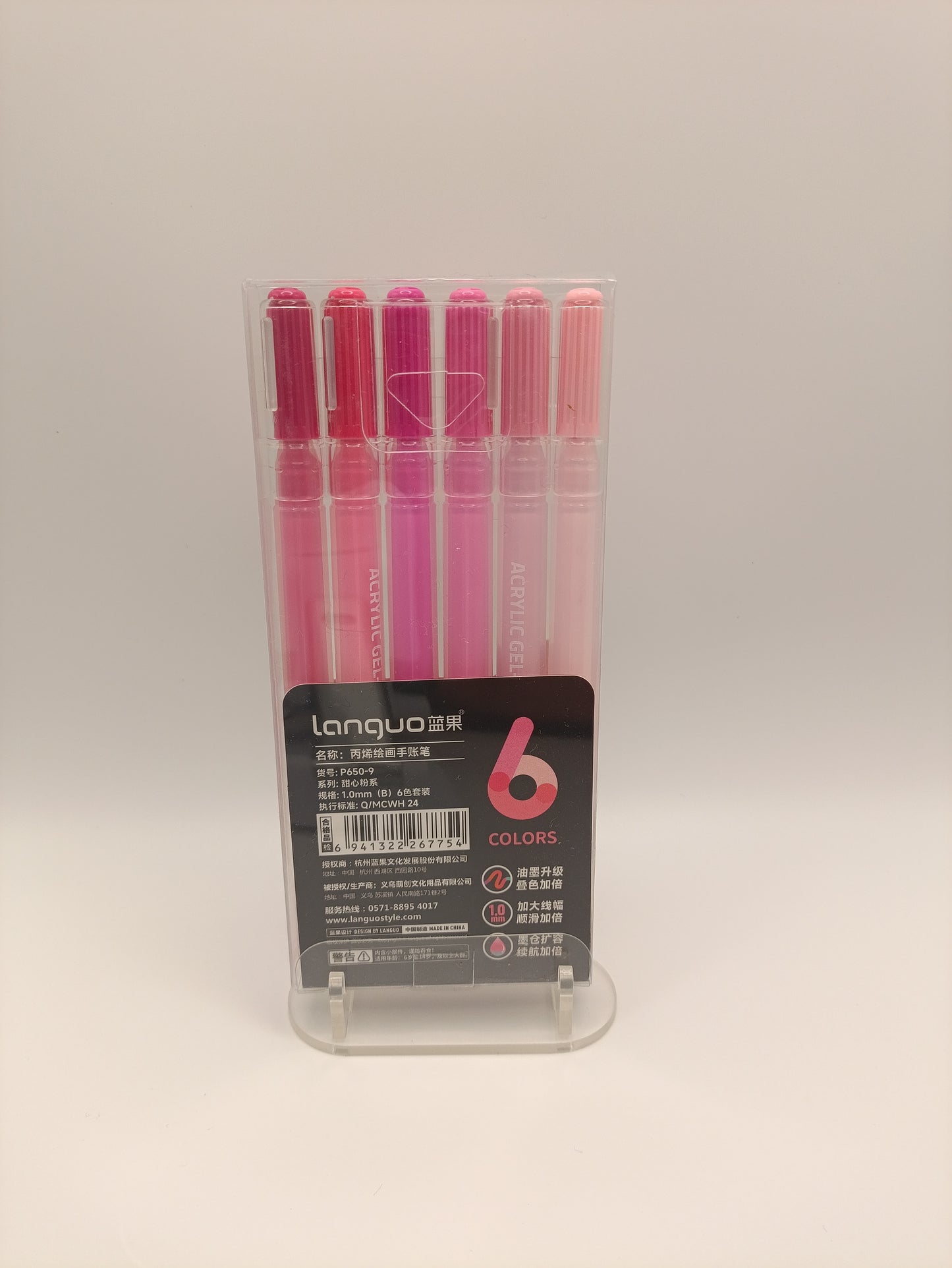 9 - Sweet Pink