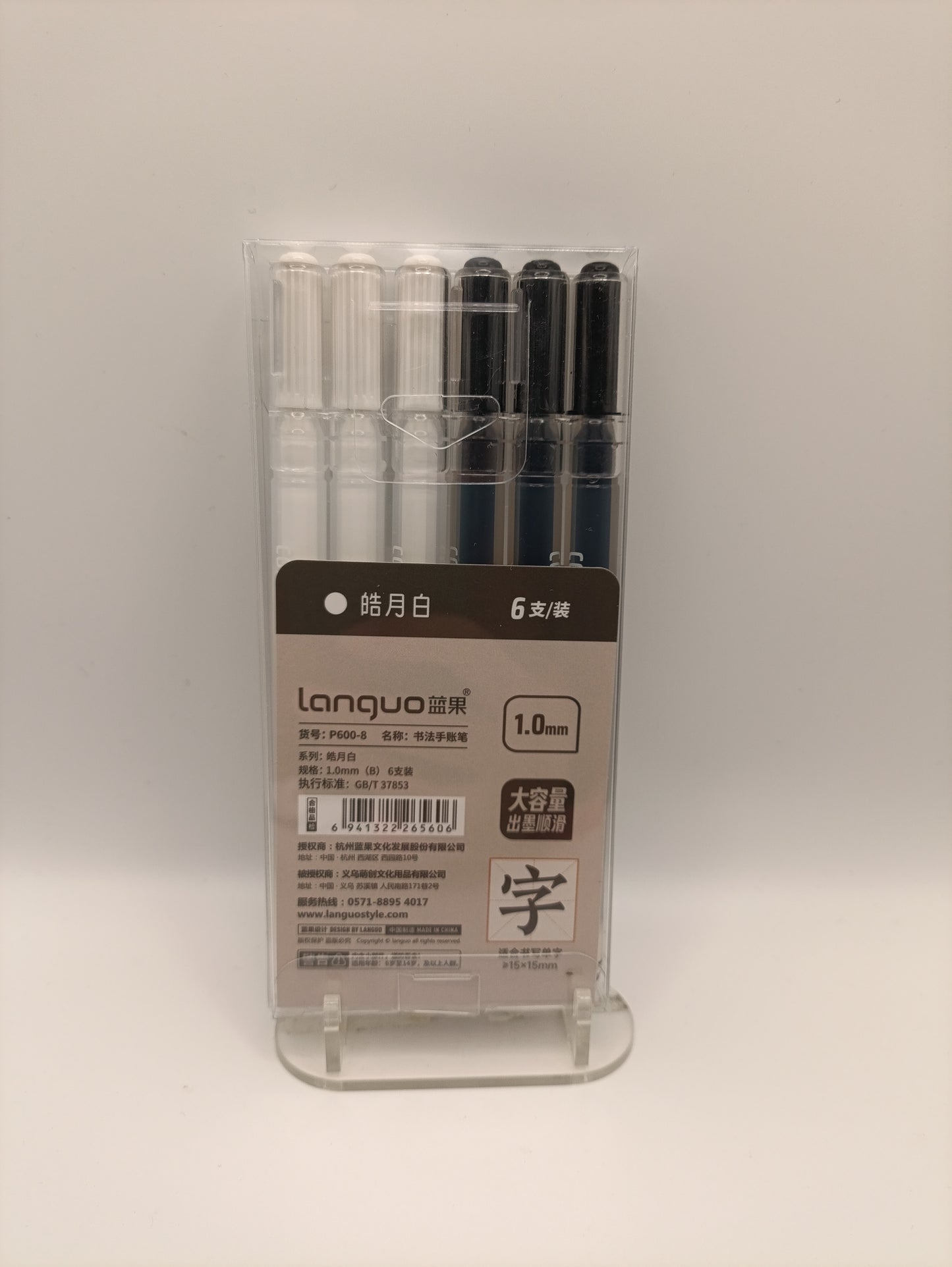 Languo Plus 1mm - Black & White Calligraphy (P600-8)