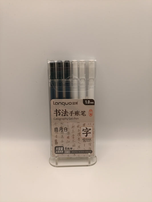 Languo Plus 1mm - Black & White Calligraphy (P600-8)